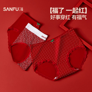 三福中腰包臀内裤女甜美少女腰头印花柔软本命年红色三角裤511373