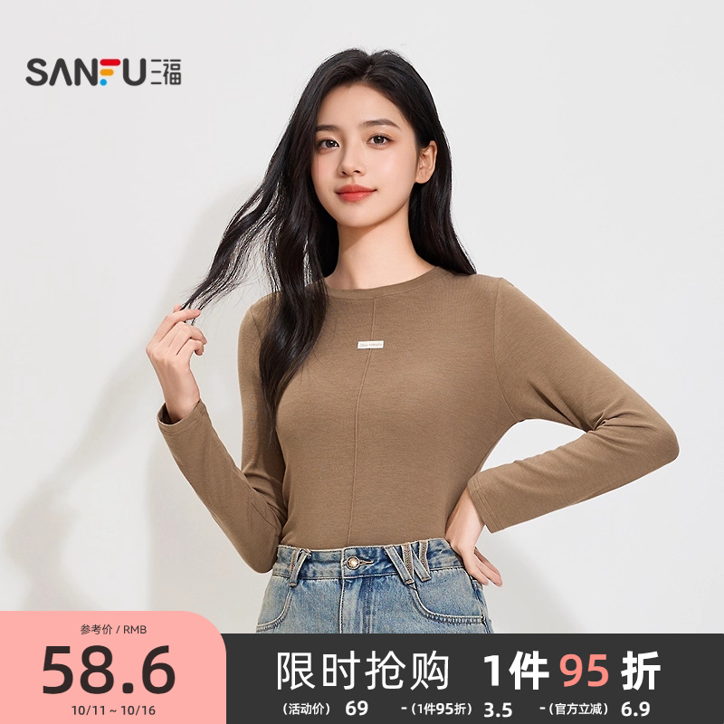 #三福女秋季英文织标长袖单衣打底衫 休闲轻暖内搭外穿上衣507937