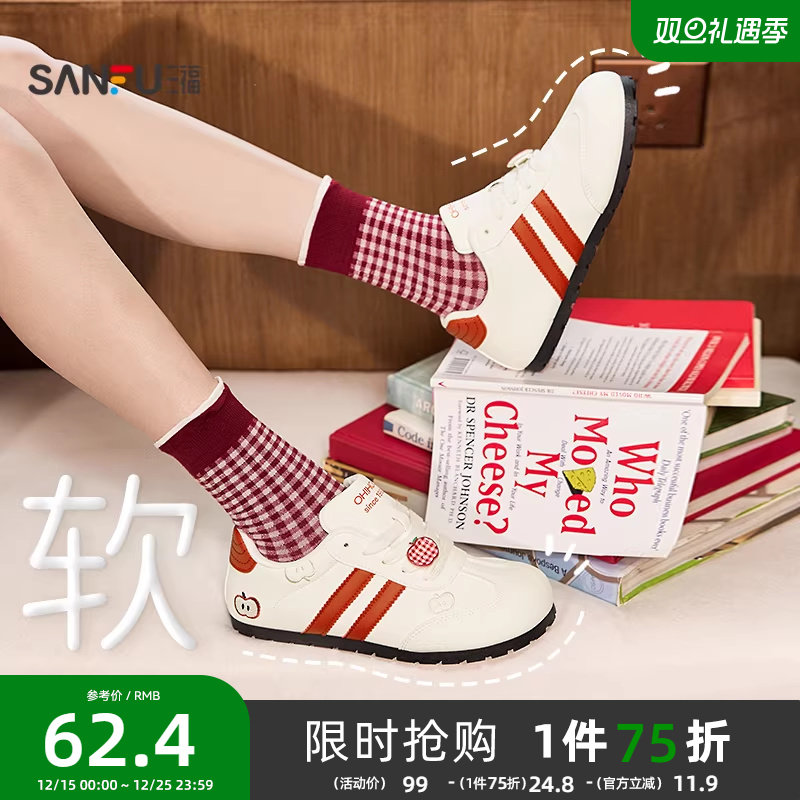 三福低帮板鞋女冬季学院运动风蝴蝶结撞色大头歪头休闲女鞋839631