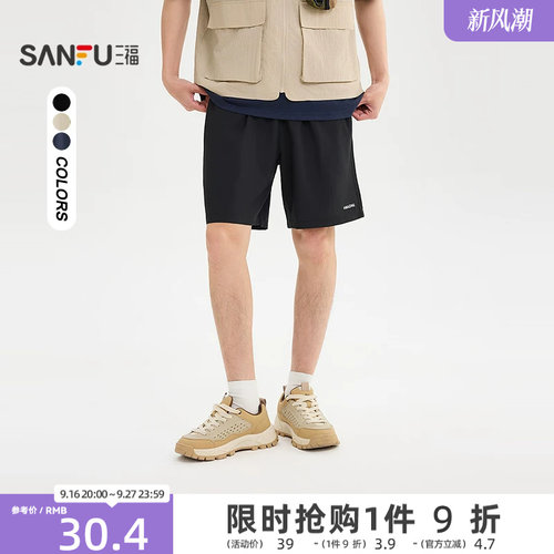 三福2026夏季新款短裤男英文宽松抽绳腰头运动健身跑步裤子520847