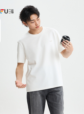 三福2025秋冬男士前后图案肤感短T恤 都市通勤圆领宽松上衣506285