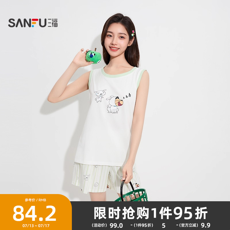 三福【蜡笔小新联名】女夏季趣味透气背心短裤家居服502919