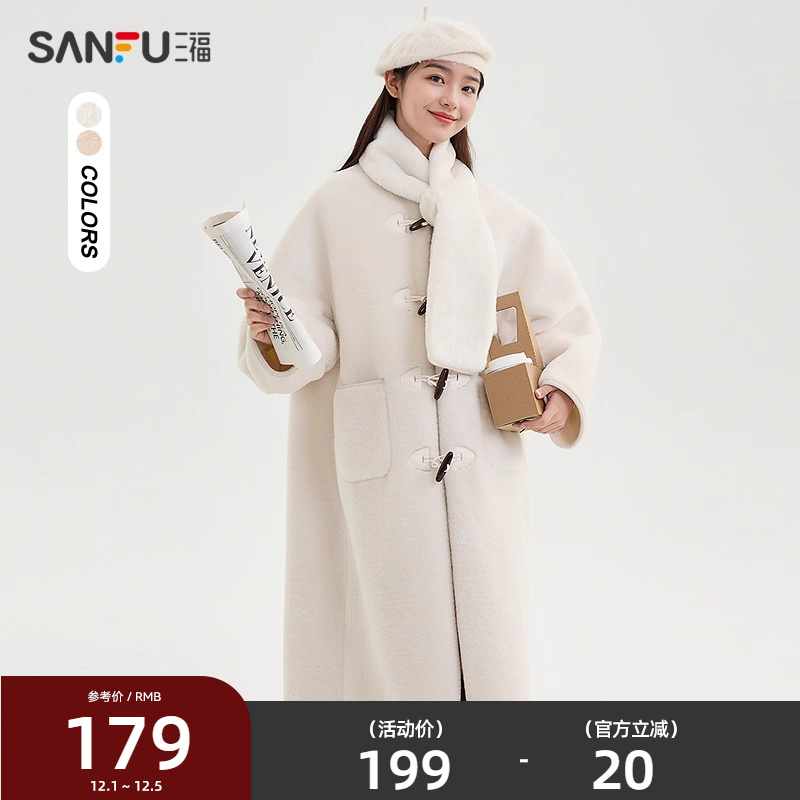 三福加厚呢子外套2025冬季送围巾高级感牛角扣毛呢大衣女装487956