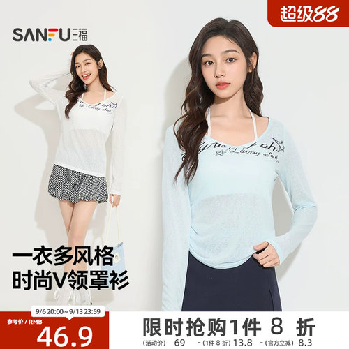 三福秋季v领美高罩衫 休闲时尚英文印花长袖打底上衣514941