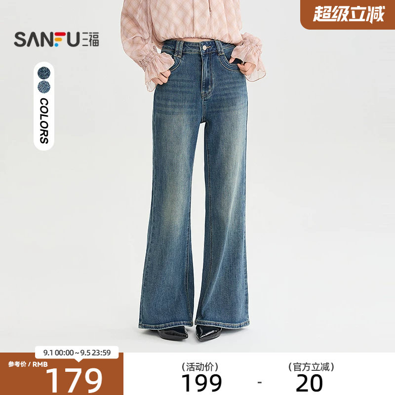 三福牛仔裤2026秋季喇叭裤脚显瘦时尚长裤中腰裤子女装528901图片