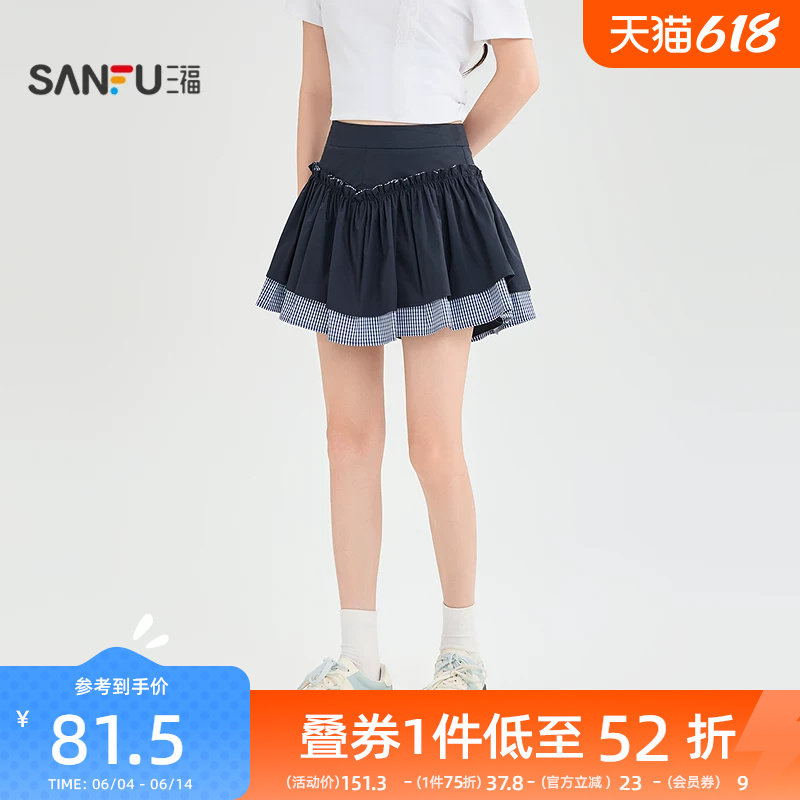 三福短裤裙裤女2026新款夏季韩系高腰设计感格纹撞色拼接裤子女装