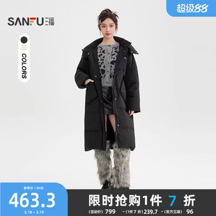 三福羽绒服2025新款冬季可拆连帽宽松保暖黑色长款外套女装511245