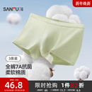 纯棉裆轻薄透气男生四角平角裤 内裤 三福男士 男款 抗菌