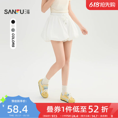三福短裤女2026新款春季小个子甜美芭蕾风花苞裤少女休闲裤子女装