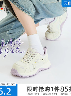 三福女运动鞋夏季温柔韩系系带网孔刺绣户外慢跑鞋女鞋858073