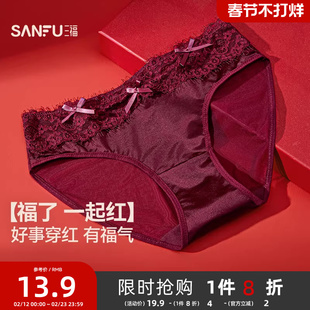 三福女低腰包臀内裤 新年红色蝴蝶结性感纯欲半平角裤509014