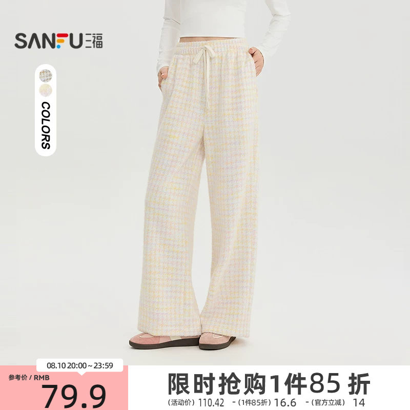 三福女休闲裤2026秋季新款抽绳松紧腰直筒裤彩格休闲裤子女装