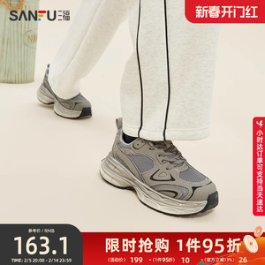 三福运动鞋男春季甜酷街头嘻哈废土风老爹鞋厚底男鞋839156