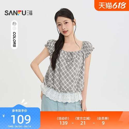 三福衬衫2026夏季绑带领口蕾丝拼接下摆上衣女装526551