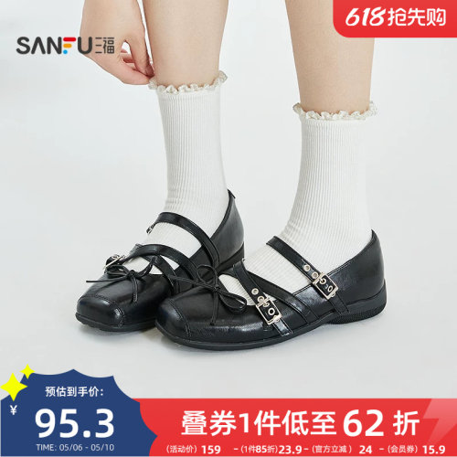 三福女单鞋夏季都市甜酷金属扣交叉绑带方头娃娃鞋女鞋854426