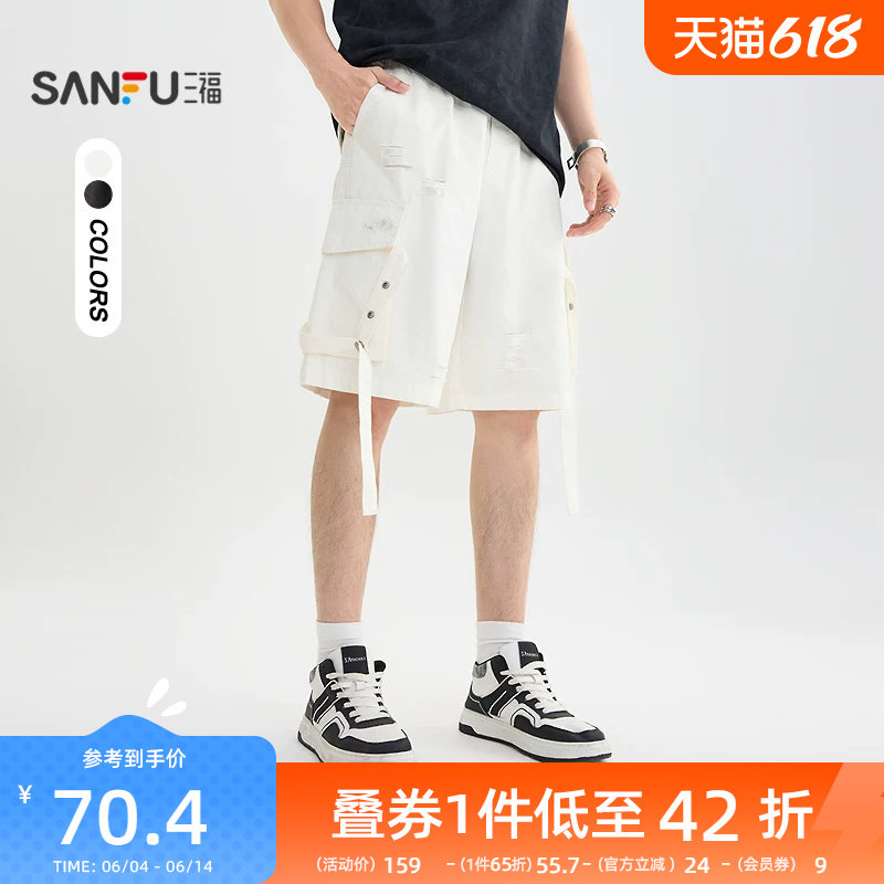三福2026夏季男士飘带工装中裤 街头宽松橡筋腰头裤子504060