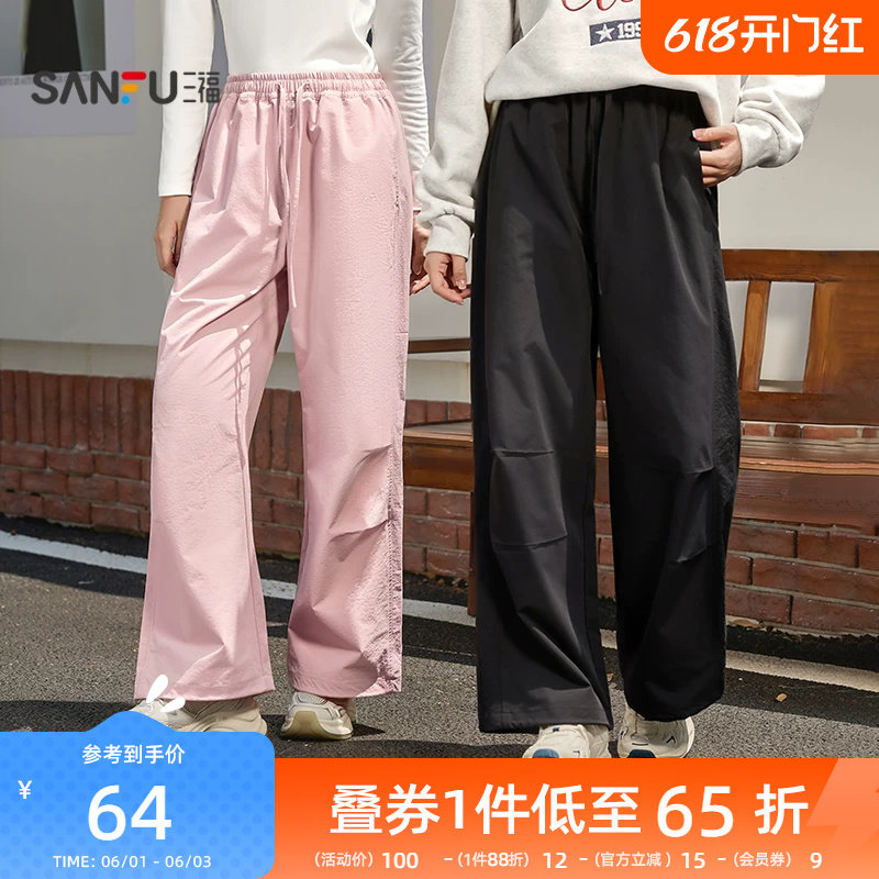 三福工装裤2026新款夏季运动风宽松遮跨阔腿长裤休闲黑色裤子女装
