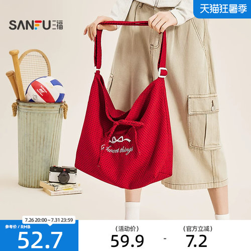 三福挎包春季法式少女复古肌理感大容量托特包软包女包516012