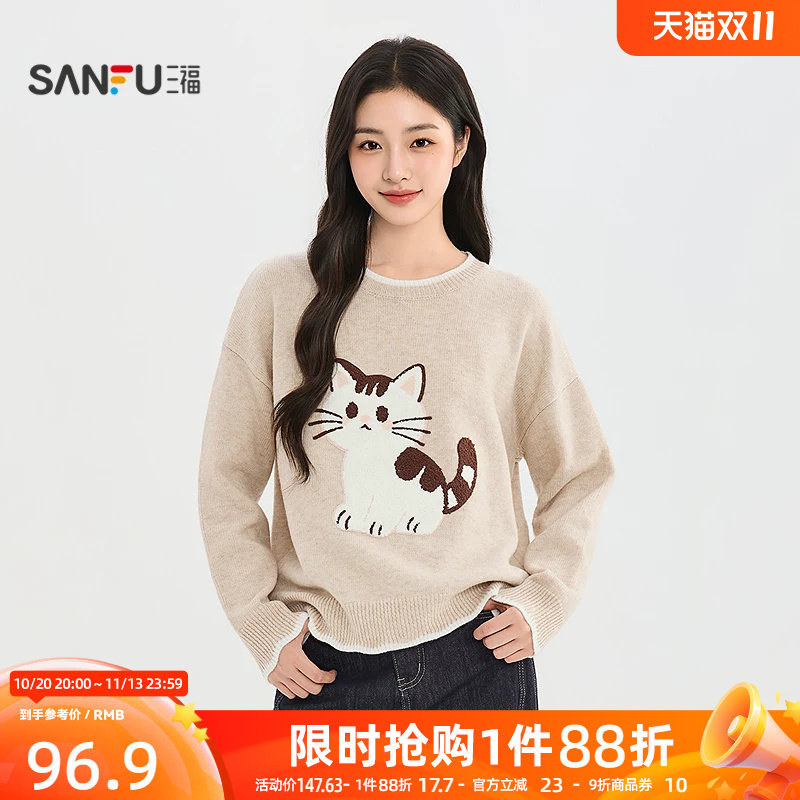 三福女毛衫2026秋季新款毛衣猫咪图案毛巾绣花局部撞色上衣女装