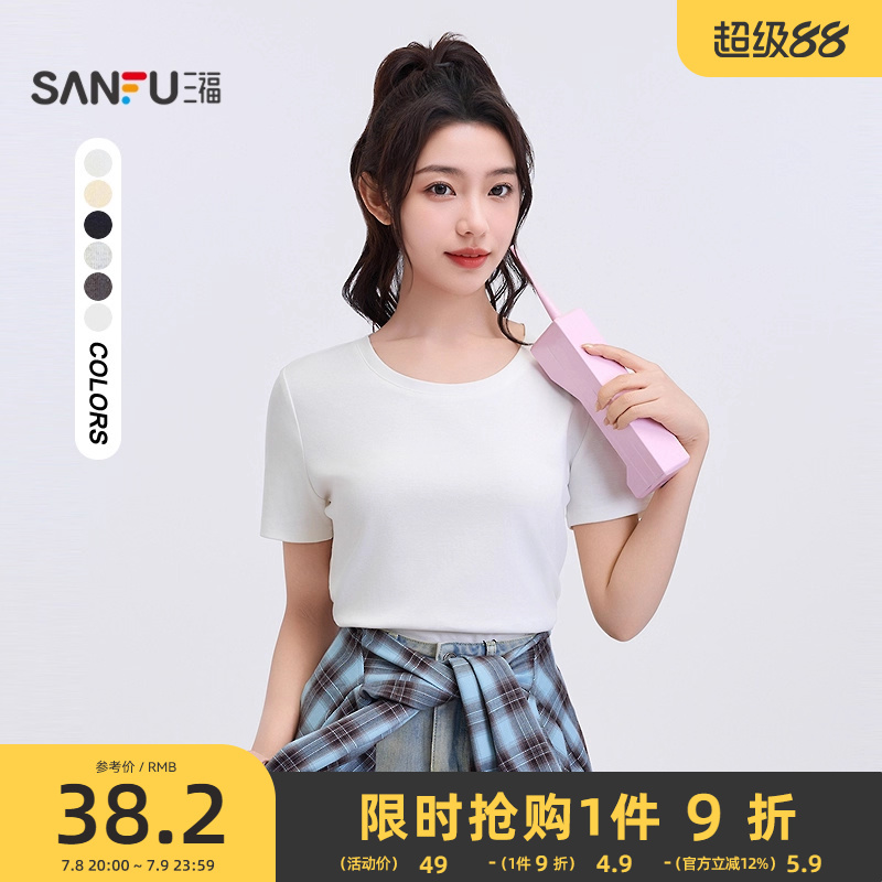 三福短袖t恤女2025新款夏季休闲圆领宽松垂感白色上衣女装495819