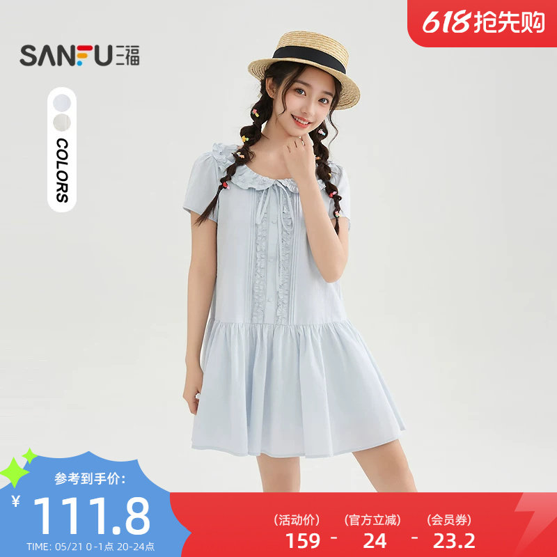 三福连衣裙2026新款夏季甜美花边翻领蝴蝶结绑带娃娃裙女装520589