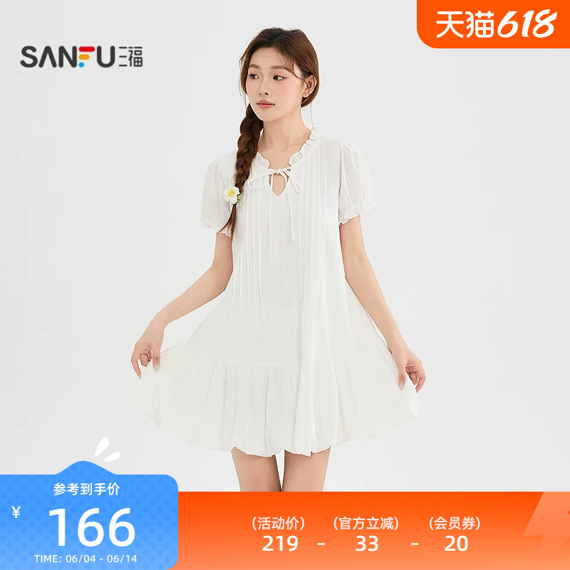 三福连衣裙2026夏季绑带圆领木耳边泡泡袖兜摆裙子女装525777