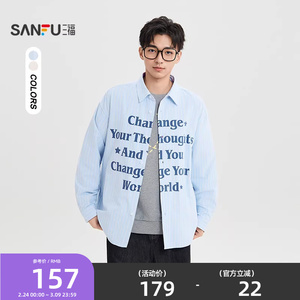 三福2026春季男士英文印花牛津纺长衬衫 休闲翻领上衣520749