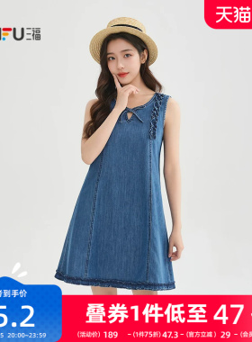 三福蓝色连衣裙2026新款夏季木耳边蝴蝶结绑带娃娃裙子女装521276
