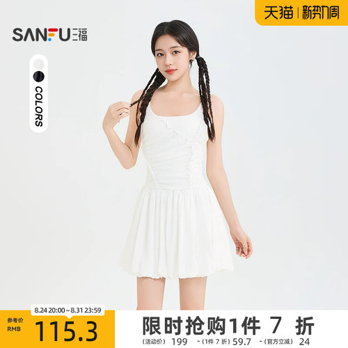 三福女连衣裙2026夏季新款气质木耳边花苞裙摆吊带裙女装524594