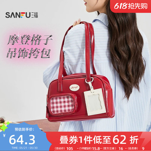 三福夏季格子复古甜美腋下包痛包