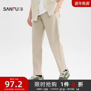 男士 合身锥形长裤 仿麻经典 时尚 男499353 休闲裤 三福2025夏季