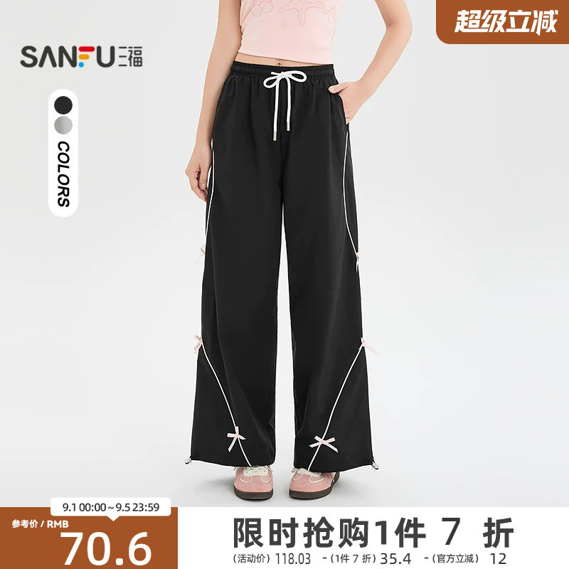 三福休闲裤女2026新款夏季蝴蝶结撞色边裤子宽松松弛感阔腿裤女装图片