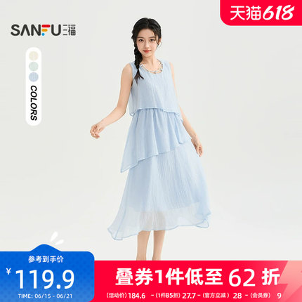 三福女连衣裙2026夏季新款气质松紧腰串珠装饰圆领宽松裙子女装