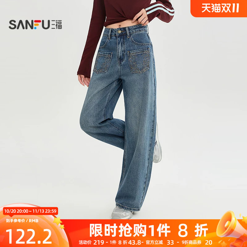 三福牛仔裤2026秋季口袋绣花弯刀裤脚时尚复古裤子女装529621