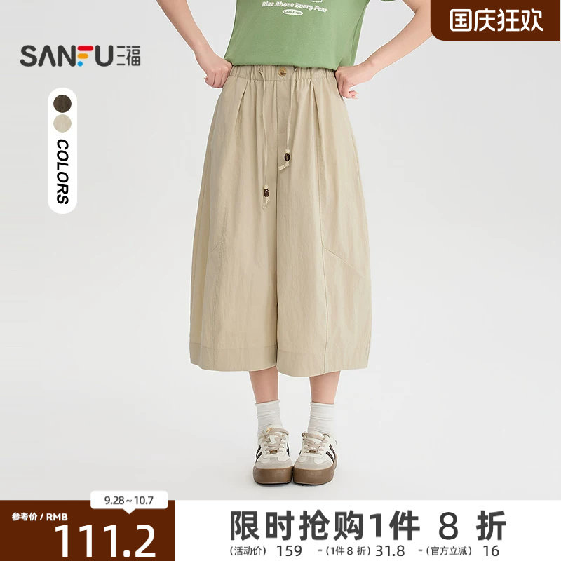 三福休闲裤2026夏季抽绳松紧腰头打褶弯刀七分裤女装528750图片