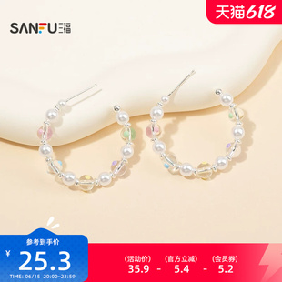 三福休闲拉丝春波圈环一对 时尚潮流造型首饰耳饰耳环857605