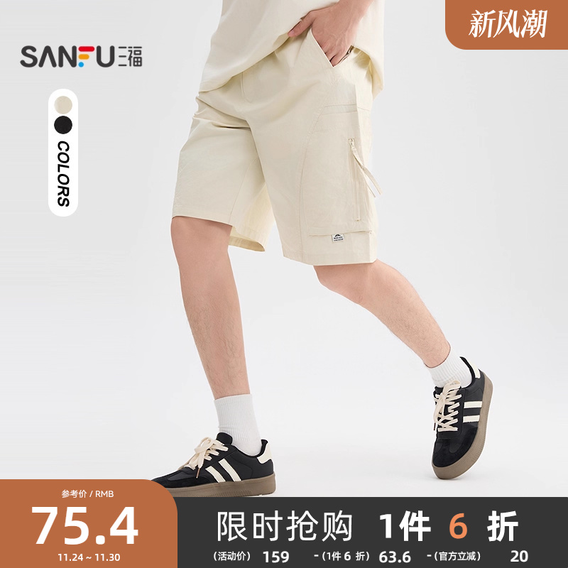 三福2025夏季男士时尚工装中裤 休闲宽松橡筋腰头裤子502038