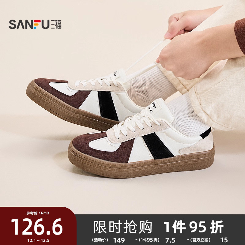 三福男低帮板鞋秋季新潮复古撞色侧条厚底德训鞋男鞋846038