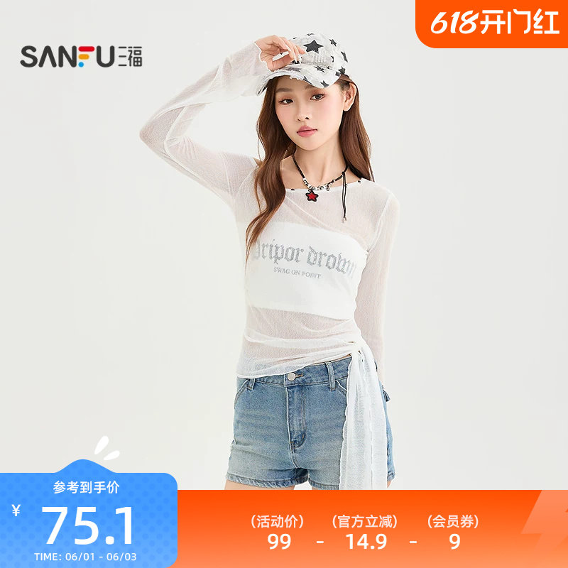 三福长T恤2026夏季铆钉装饰领口闪粉绑带斜肩上衣女装524343