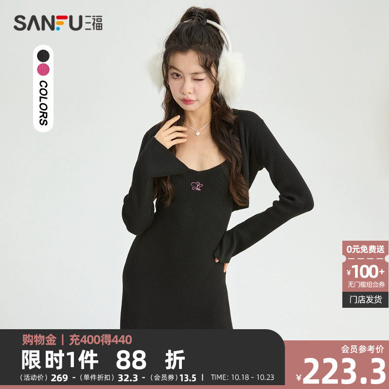 三福连衣裙小香风套装2023早秋新款蝴蝶绣花两件套裙子女装476639