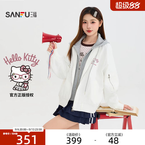【Hello Kitty官方正版授权】三福2026秋季刺绣带帽外套529876