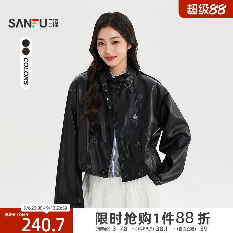 三福女单外套2026秋季新款工装风皮衣立领皮带扣袢插袋上衣女装