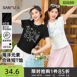 三福圆领短袖女2026新款夏季海洋元素印花t恤韩系漂亮小上衣女装