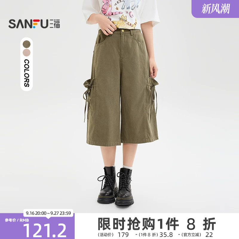 三福休闲裤女2026新款夏季时尚工装风中腰阔腿七分裤子女装522223图片