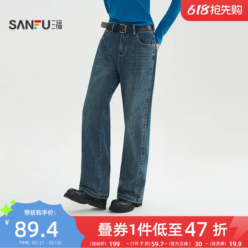 三福深蓝色牛仔裤女2026新款春季街潮都市气质直筒裤子女装515780