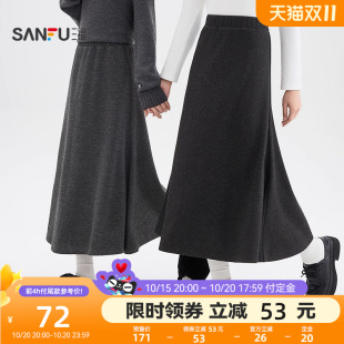 优雅气质松紧腰鱼尾裙高腰灰色半身裙子女装 三福长裙2025新款 冬季