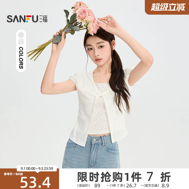 三福短T恤2026夏季扭结假两件泡泡袖合身休闲上衣女装525917图片