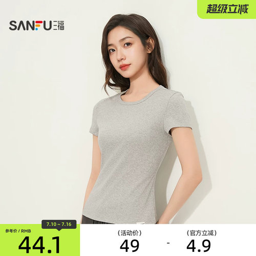 三福正肩收腰短袖T恤 时尚修身休闲简约柔软透气上衣女514869