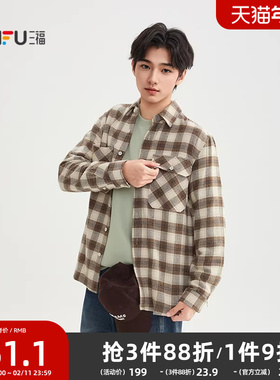 三福2025冬季男士格子翻领织唛长衬衫 时尚宽松上衣509906