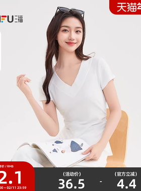 三福短袖T恤2026新款夏季褶皱收腰简约通勤V领纯色上衣女装502157